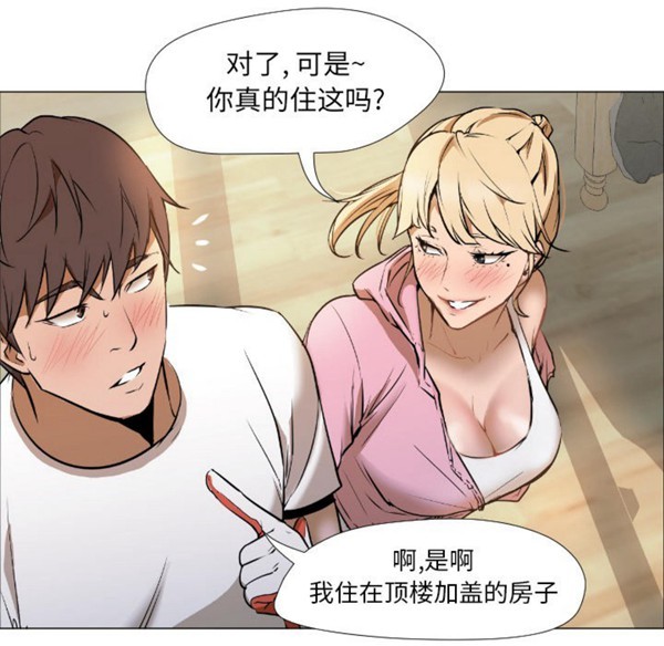 GOOD NIGHT 第1话 第89页
