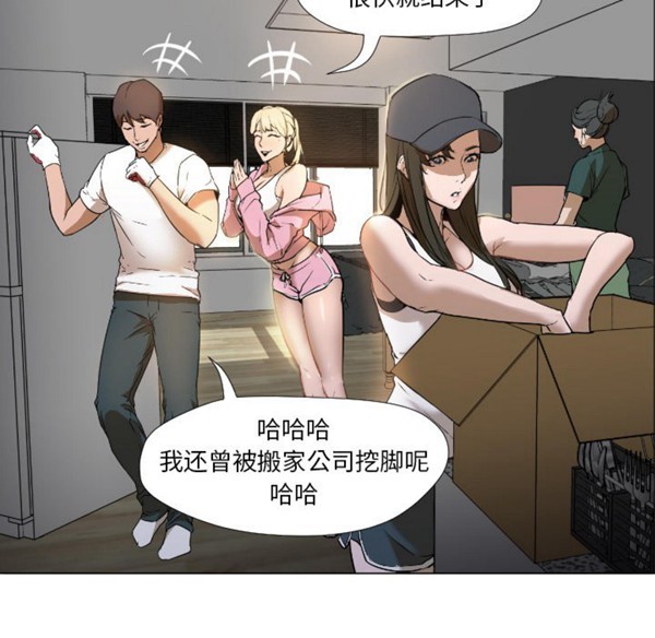 GOOD NIGHT 第1话 第88页