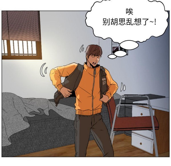 GOOD NIGHT 第1话 第102页