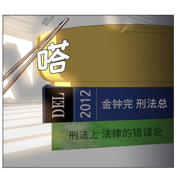 GOOD NIGHT 第1话 第107页