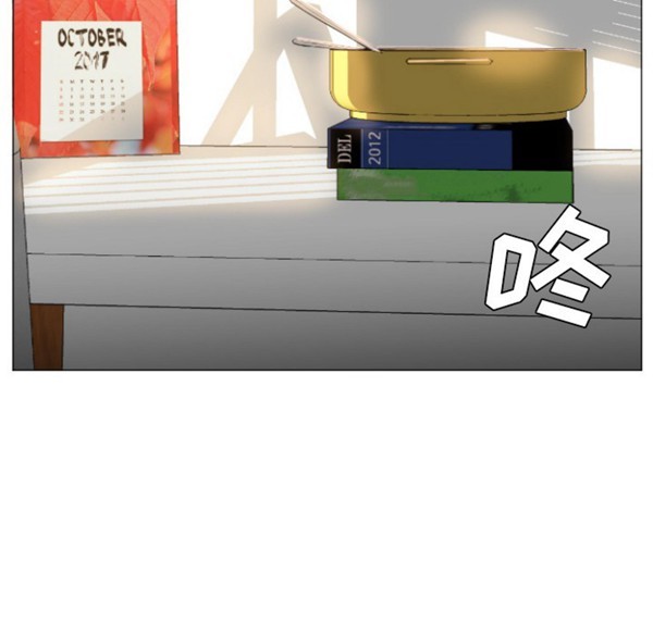 GOOD NIGHT 第1话 第106页