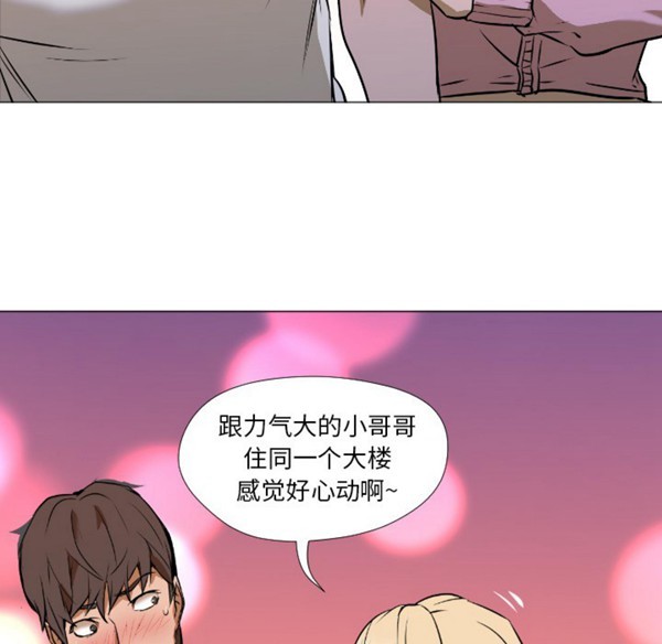 GOOD NIGHT 第1话 第91页