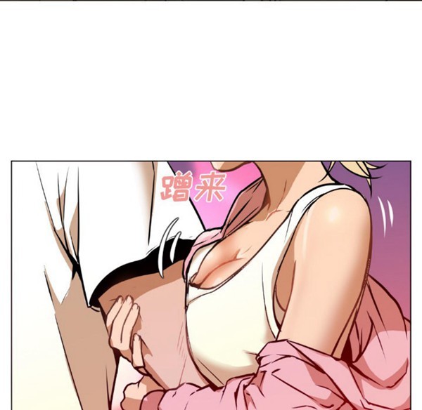 GOOD NIGHT 第1话 第93页
