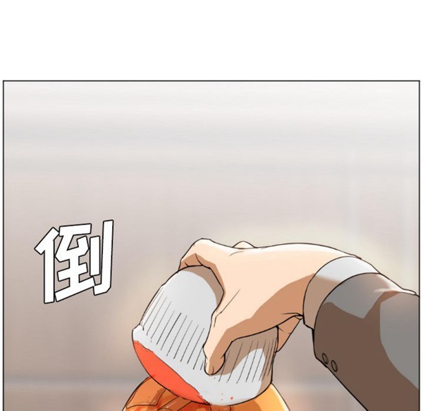 GOOD NIGHT 第1话 第112页