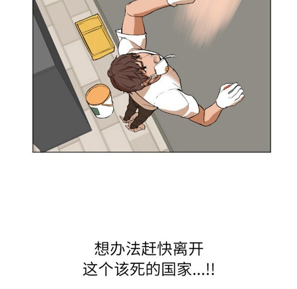 GOOD NIGHT 第1话 第111页