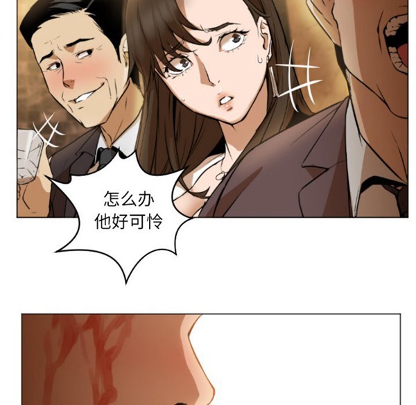 GOOD NIGHT 第1话 第117页