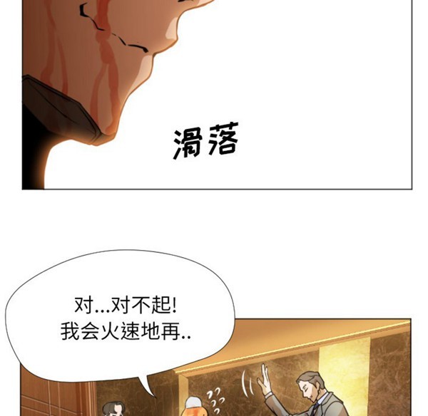 GOOD NIGHT 第1话 第118页