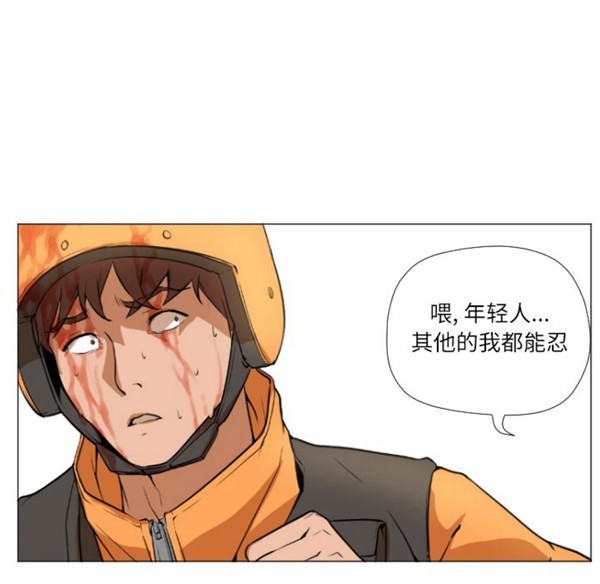 GOOD NIGHT 第1话 第134页