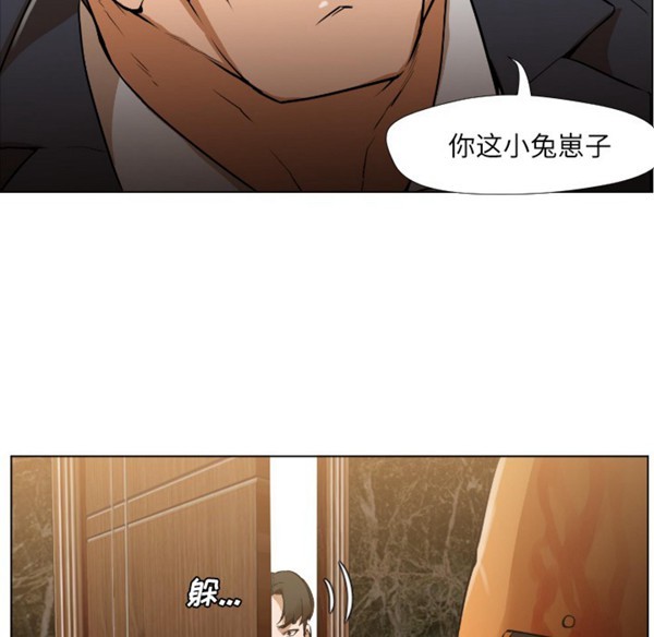 GOOD NIGHT 第1话 第138页