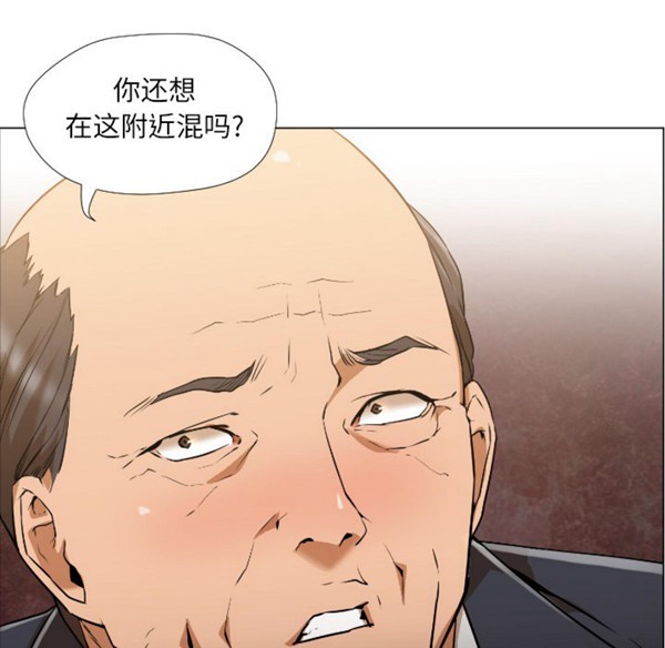GOOD NIGHT 第1话 第137页