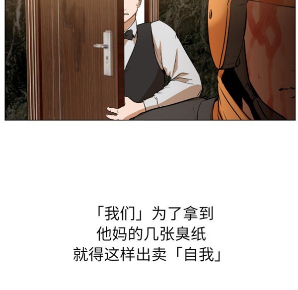 GOOD NIGHT 第1话 第139页