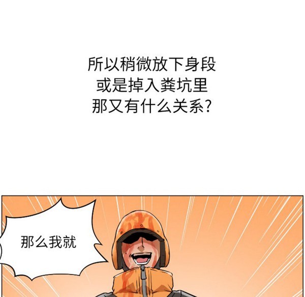 GOOD NIGHT 第1话 第141页