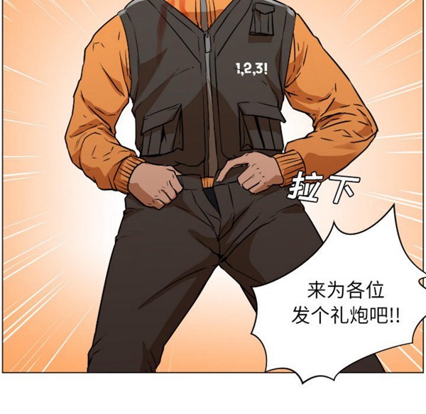 GOOD NIGHT 第1话 第142页