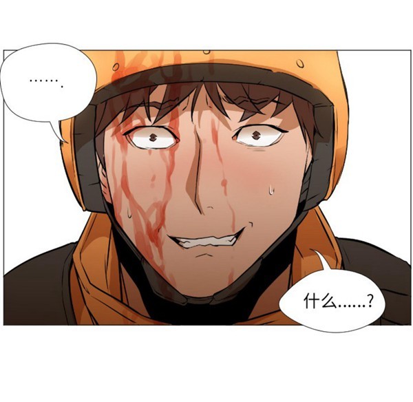 GOOD NIGHT 第1话 第121页