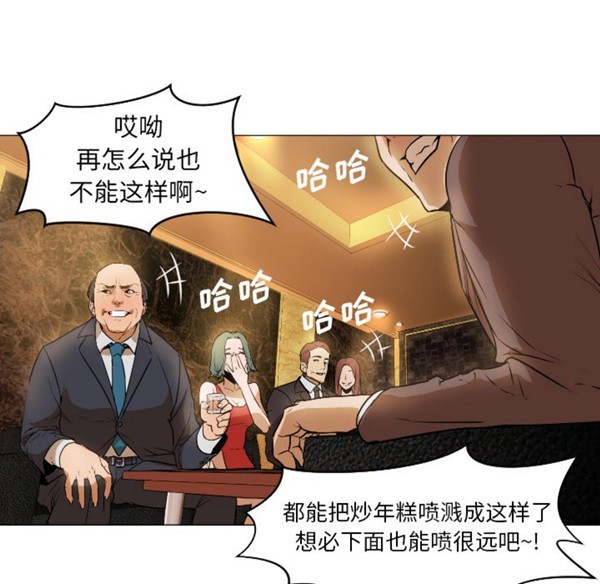 GOOD NIGHT 第1话 第122页