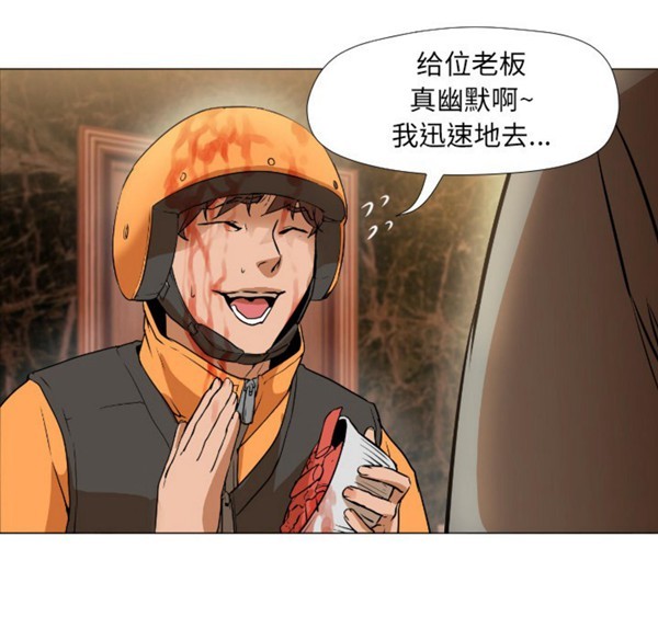 GOOD NIGHT 第1话 第124页