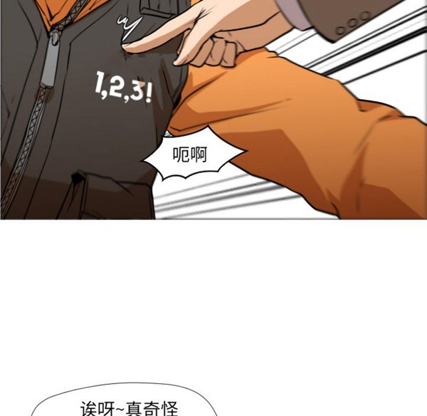 GOOD NIGHT 第1话 第126页