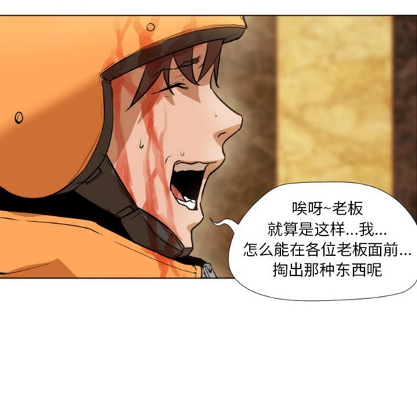GOOD NIGHT 第1话 第128页