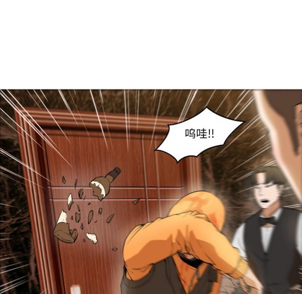 GOOD NIGHT 第1话 第131页