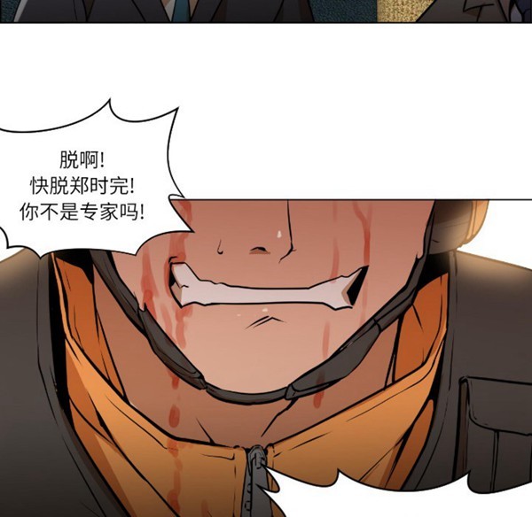GOOD NIGHT 第1话 第146页