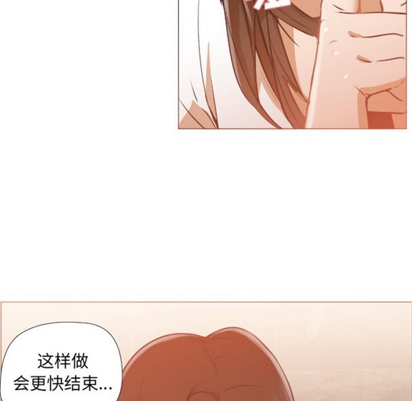 GOOD NIGHT 第1话 第163页