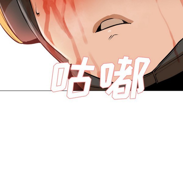 GOOD NIGHT 第1话 第166页