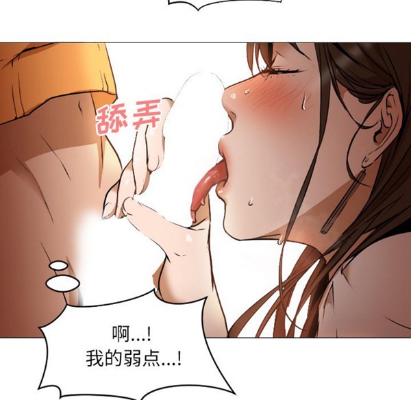 GOOD NIGHT 第1话 第171页