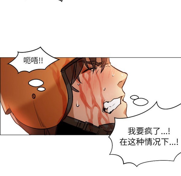 GOOD NIGHT 第1话 第172页