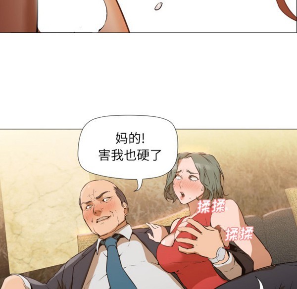 GOOD NIGHT 第1话 第174页