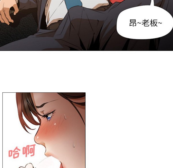 GOOD NIGHT 第1话 第175页