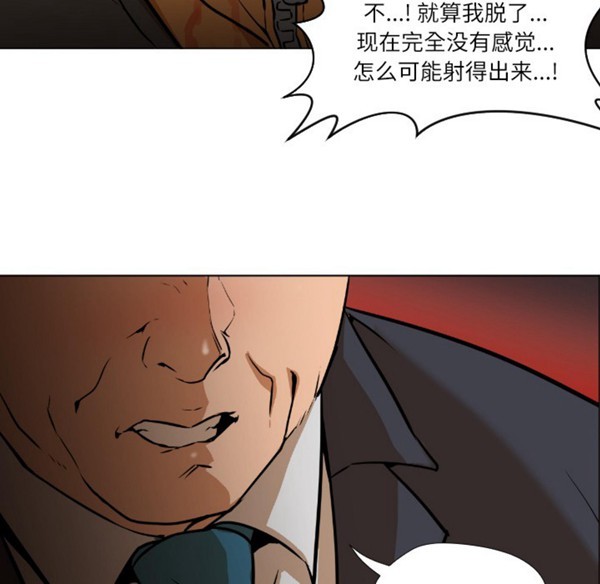 GOOD NIGHT 第1话 第147页