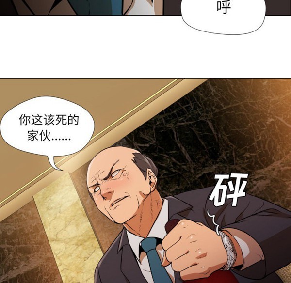 GOOD NIGHT 第1话 第148页
