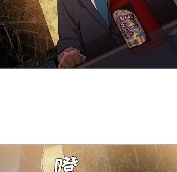 GOOD NIGHT 第1话 第149页
