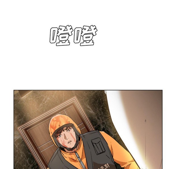 GOOD NIGHT 第1话 第151页