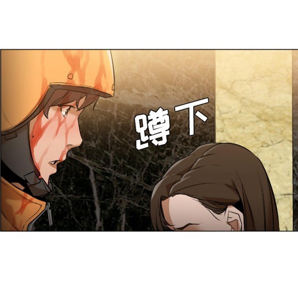 GOOD NIGHT 第1话 第156页