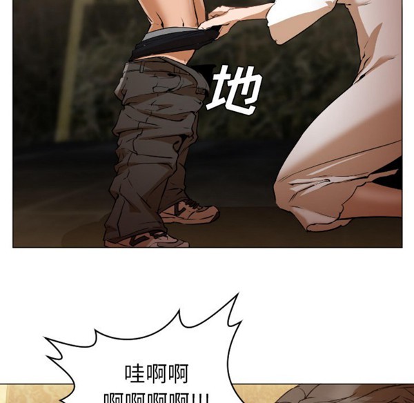 GOOD NIGHT 第1话 第160页