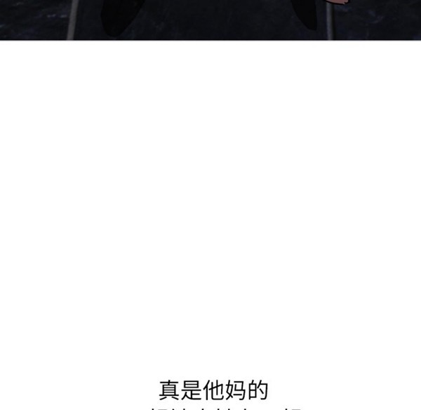 GOOD NIGHT 第1话 第194页