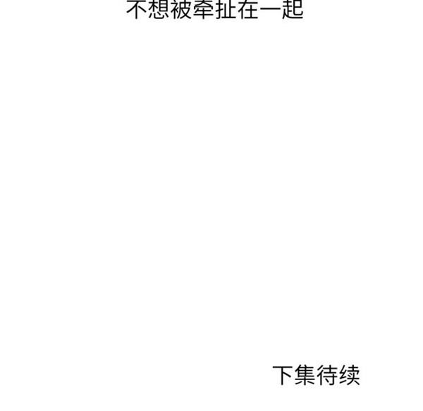 GOOD NIGHT 第1话 第195页