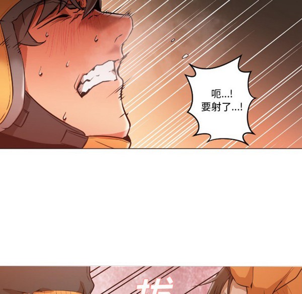 GOOD NIGHT 第1话 第182页