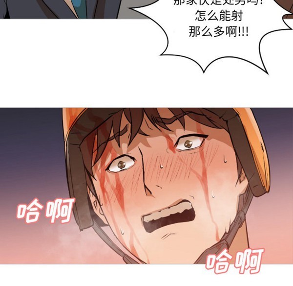 GOOD NIGHT 第1话 第184页