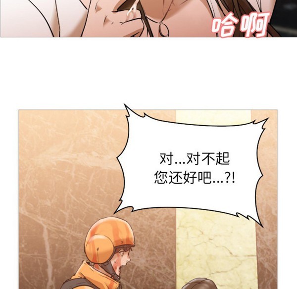 GOOD NIGHT 第1话 第186页