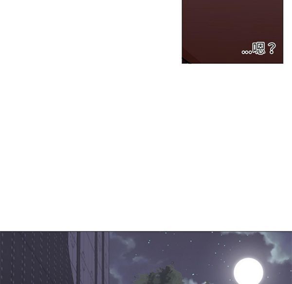 GOOD NIGHT 第18话 第118页