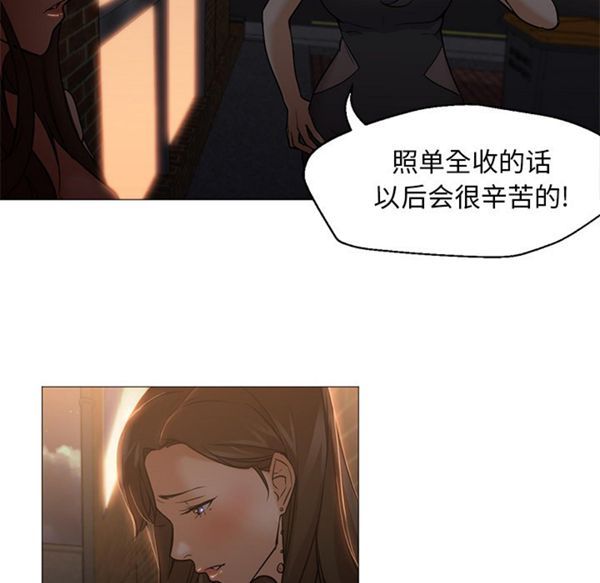 GOOD NIGHT 第18话 第17页