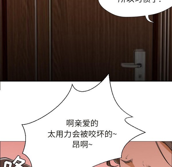 GOOD NIGHT 第2话 第26页