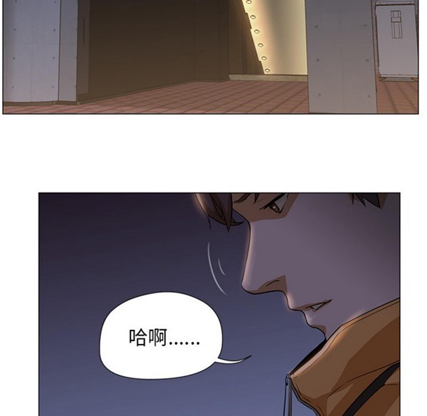 GOOD NIGHT 第2话 第14页
