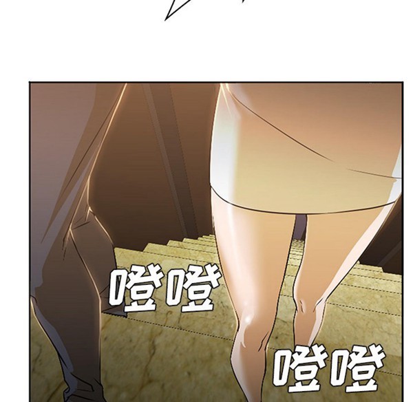 GOOD NIGHT 第2话 第53页