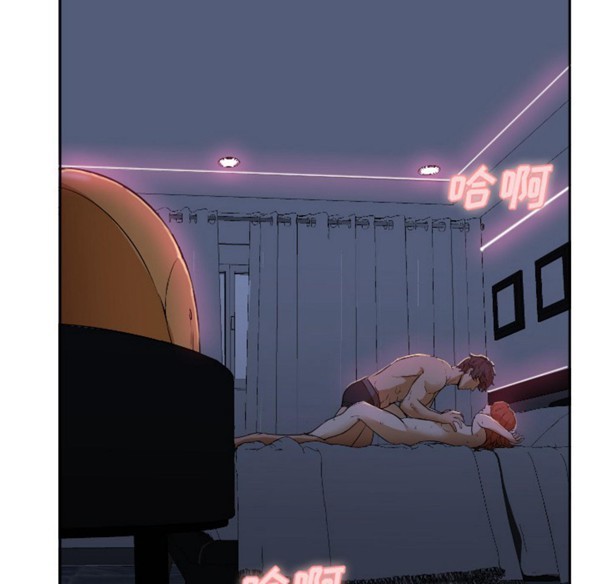 GOOD NIGHT 第2话 第74页