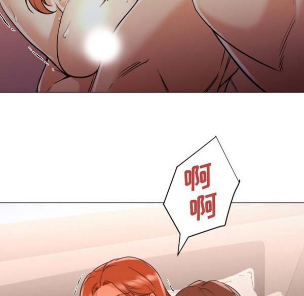 GOOD NIGHT 第2话 第85页