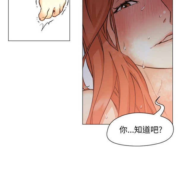 GOOD NIGHT 第2话 第88页
