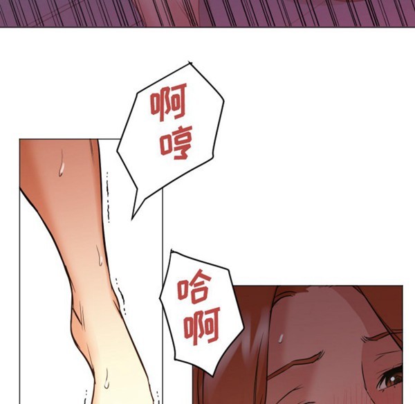 GOOD NIGHT 第2话 第87页